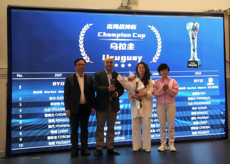 Sadar reconocida como líder en ventas BYD